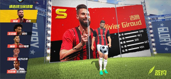 英格兰vs日本半场数据：射门数7