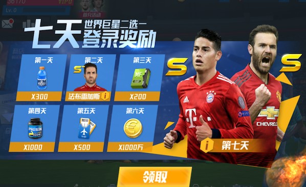 决战！意大利vs波黑首发：托纳利、雷特吉、基恩先发，哲科出战