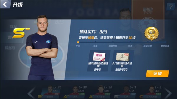 捷克开场3分钟1