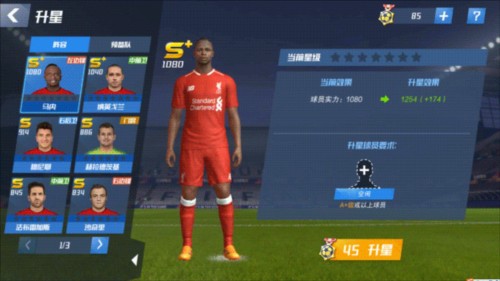 罗马诺：C罗恢复球队合练，距离复出一步之遥