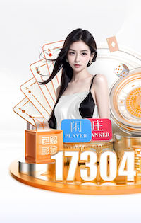 英格兰vs日本首发：凯恩轮休！福登、罗杰斯先发，日本主力阵出战